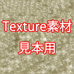CreamPearl_Seamless2048