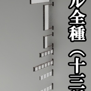 Hong Kong Style SignBoard_13種 缩略图 2