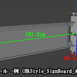 Hong Kong Style SignBoard_13種 缩略图 3