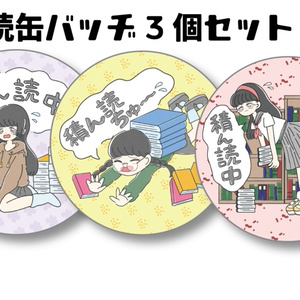 亜蘭トーチカ『順風満帆』廉価普及版 - セミ書房第2編集部 - BOOTH