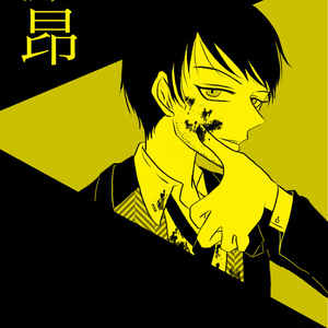 DC 【諸伏兄弟】兄弟ログ【スコッチ】 - 七槻🌸のマンガ #漫画