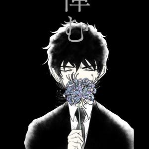 NICO ページ【諸伏高明】 DC 【諸伏兄弟】兄弟ログ【スコッチ】 - 七槻🌸のマンガ #漫画