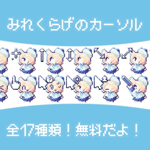 マコト様 おまとめ ブルーアーカイブ 「マコト先輩のばか！もうヒナ先輩のとこ行く
