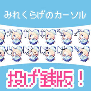 カービィ わにゃなどまとめ！33！！！ - みれくらげのイラスト