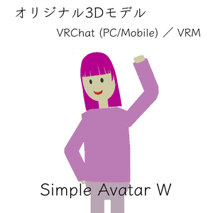 Simple Avatar W