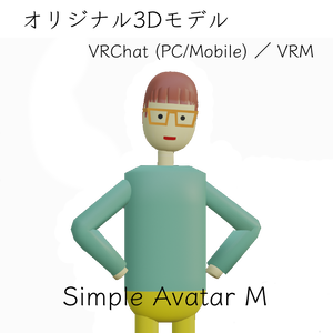 Simple Avatar M