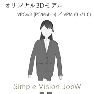 Simple Vision Type Job W