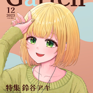 水着ぼっちちゃん タペストリー B2サイズ　ろうか　C102 Yahoo!オークション -「ぼざろ」(タペストリー) の落札相場