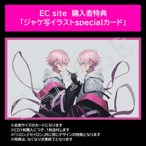 缶缶 グッズ 缶缶5周年記念セット】Tシャツ・アクリルキーホルダー・クリア