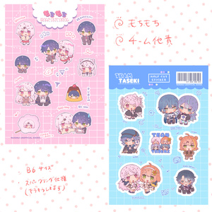Mochi Mochi Team Others Blame Half Cut Seal