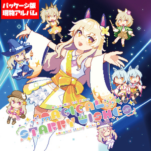 【CD】1st Album「Magical Starry Wishes」パッケージ版