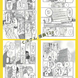 ベルサイユのばら外伝～黒衣の伯爵夫人～ - モモグレ通販 - BOOTH