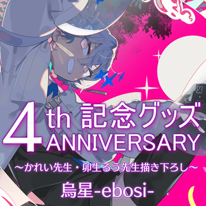 ぐらむすけいる　アイドルマスター　二宮飛鳥　スリーブ　プレイマット 27__ver.