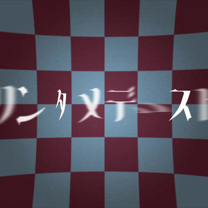 シャッフルされたランダムな文字が出てくる！RandomText[Premiere Pro][MOGRT]