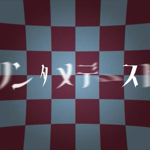 シャッフルされたランダムな文字が出てくる！RandomText[Premiere Pro][MOGRT]