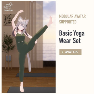 【7アバター対応 / MA対応】ベーシックヨガウェアセット (Basic Yoga Wear Set)