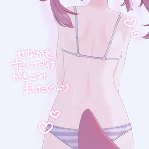 【無料】ぷらむちゃんろりっこbodytexture♥ 缩略图 3