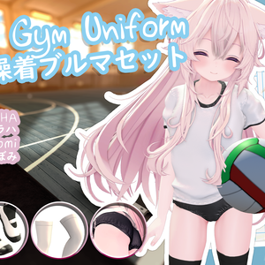 [ソラハ・つぼみ] 体操着ブルマセット | Bloomers Gym Outfit