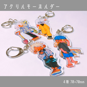 喜怒哀楽アクキー