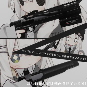 [MA対応]二丁拳銃ギミック"Absinthe" 缩略图 2