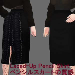 [VROID TEXTURE] Laced Back Pencil Skirt