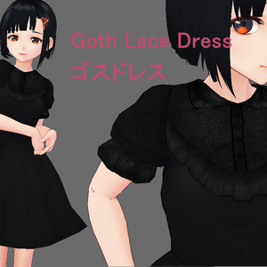 [FREE VROID TEXTURE] Gothic Black Lace Dress