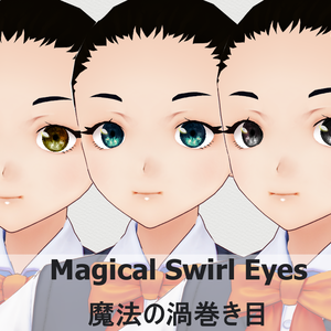 [FREE VROID TEXTURE] Magical Swirl Eyes