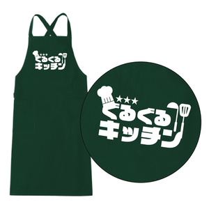 【販売終了】ぐるたん愛用エプロン【LIVE-G10】
