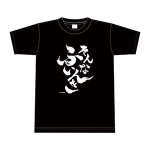 ぐるたみん【GLüCK LIVE WEBSHOP】 - BOOTH