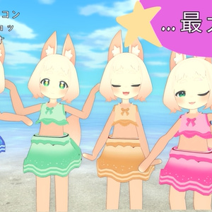 ロポリこん  水着 (Vrchat) (ロポリコンモデルは含みません) 缩略图 3