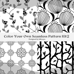 【柄テクスチャ】Color-Your-Own Seamless Pattern Kit 2【商用可】