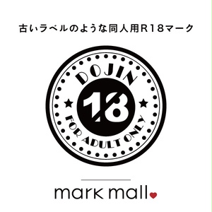 mark-mall - BOOTH