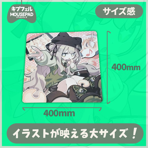 雨海ルカ プレイマット マウスパッド - 睡眠時間24 - BOOTH