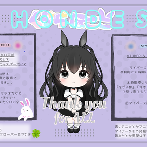 【vtuber素材フリー】Vtuber自己紹介などに☆コンセプトやスタイルの説明に☆