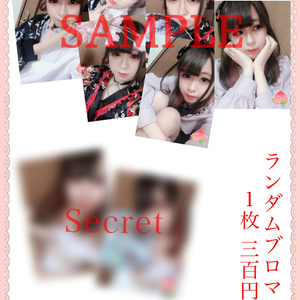 苺月莉乃 ランダムブロマイド