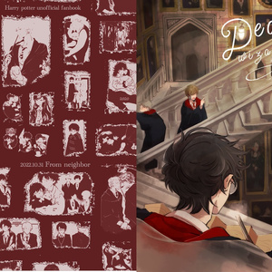 ハリーポッター シリウス ブラック パブのイラスト Pixiv