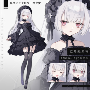 オリジナル 【汎用立ち絵素材サンプル】黒髪セーラー服少女