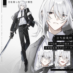 ルカス　立ち絵セット original, girl, young girl / 【汎用立ち絵素材サンプル】水色