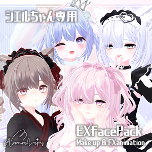 Ciel - EXfacePack