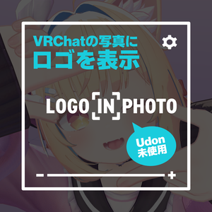 【無料】LogoInPhoto