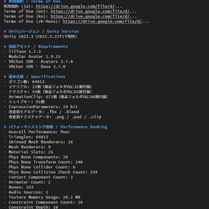 【無料】lilAssetSpecificator 缩略图 2