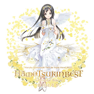 HAMOTSUKIN BEST～Original Disc～