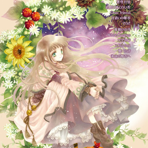 緋衣の幻想 空白の少女 - ABSOLUTE CASTAWAY - BOOTH