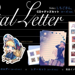 緋衣の幻想 空白の少女 - ABSOLUTE CASTAWAY - BOOTH