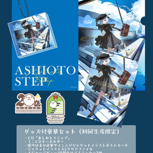 Echoes - nayuta 17th Original Album - - 7uta.com SHOP - BOOTH