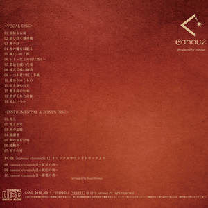 緋衣の幻想 空白の少女 - ABSOLUTE CASTAWAY - BOOTH