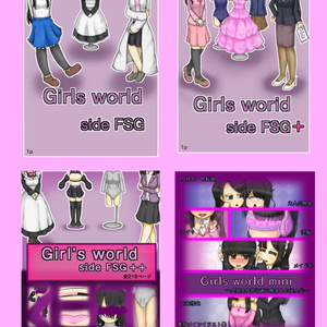 Girls world 디럭스 세트