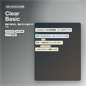 [무료] OBS / YouTube Live 지원 ...