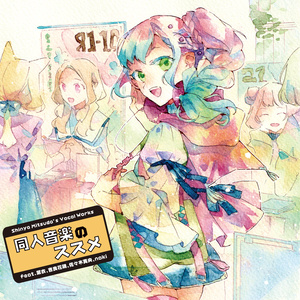 Arrêter le temps | Sennzai