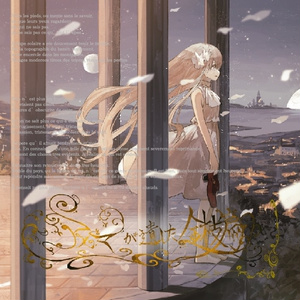 2nd-novel-神託セレスティア